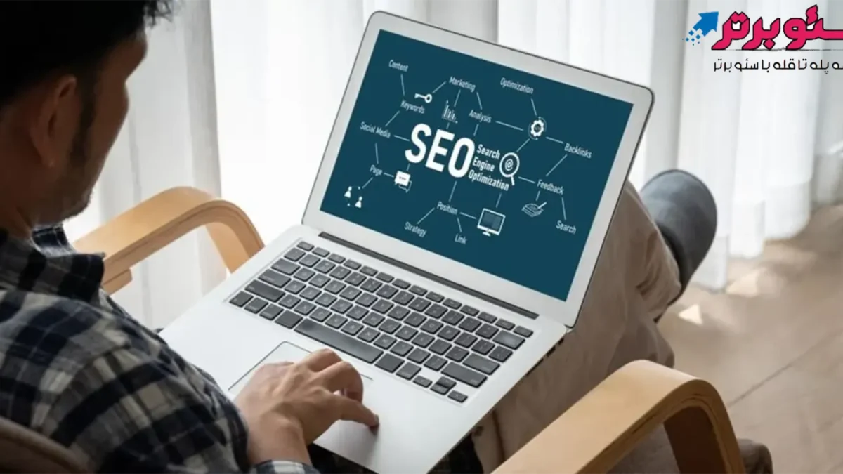 مراحل بهینه سازی