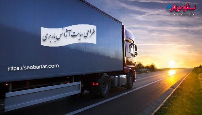 بهینه سازی سایت چه تاثیری بر کسب و کار آژانس دارد؟