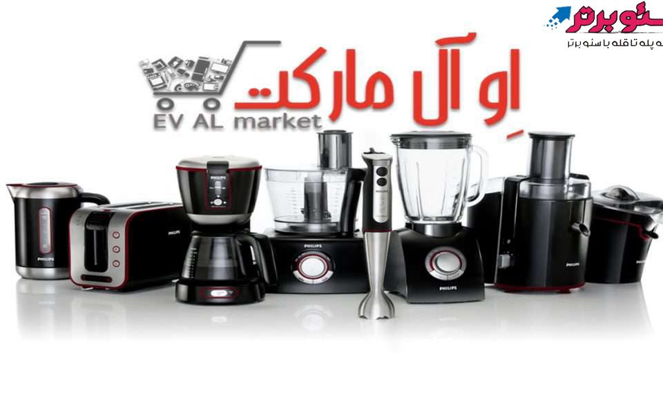 طراحی سایت او آل مارکت