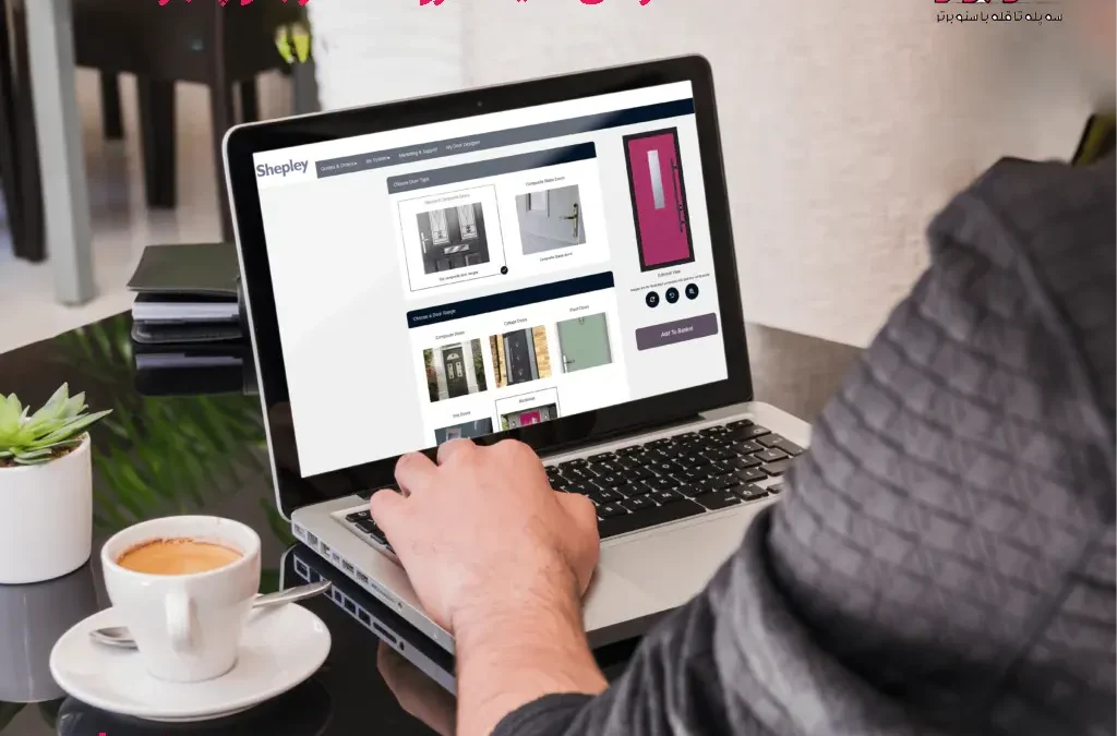 طراحی سایت فروشگاه درب و پنجره