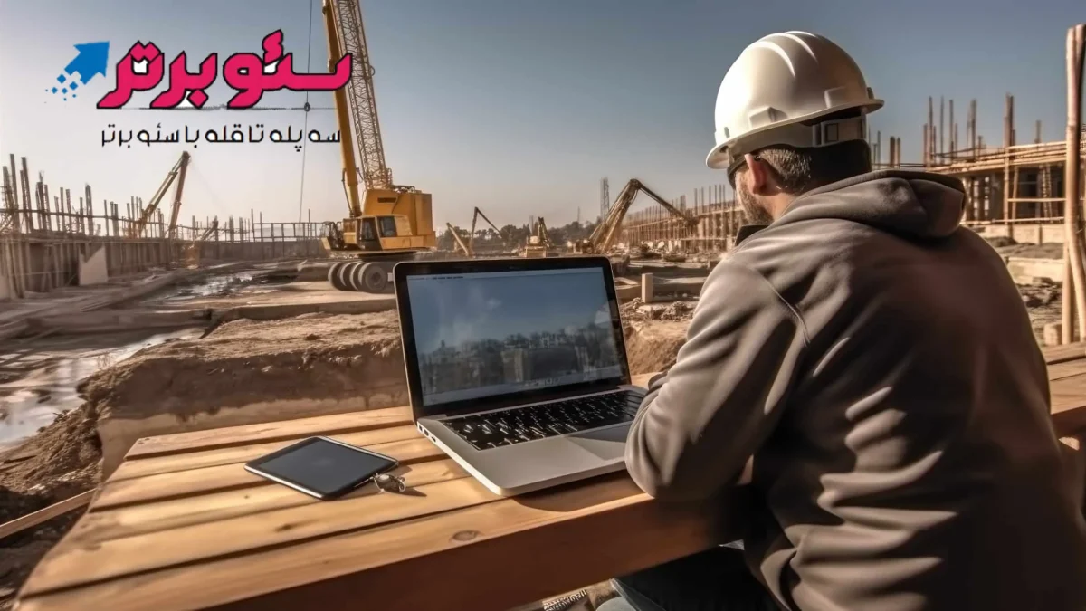 طراحی سایت ساختمانی