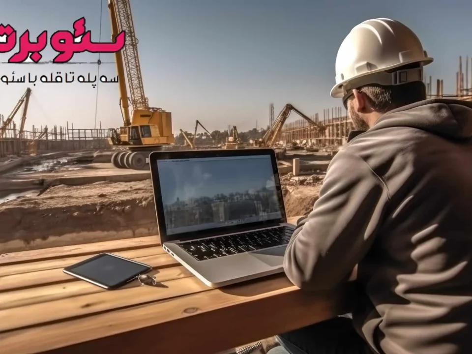 طراحی سایت ساختمانی