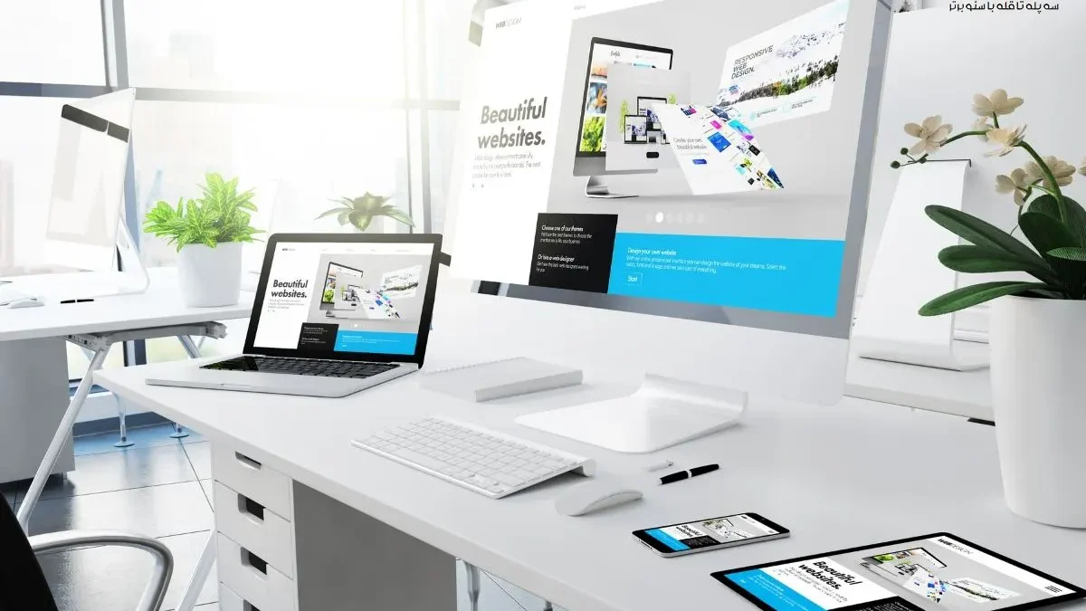 طراحی سایت فروشگاه شیرآلات