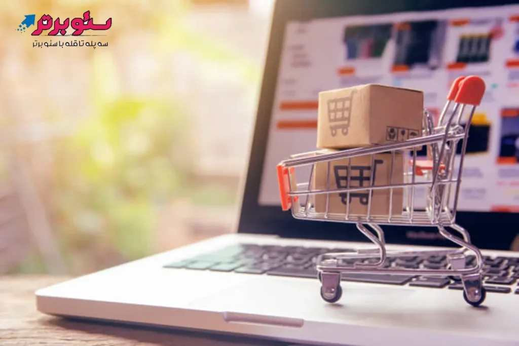 مزایای داشتن یه فروشگاه دیجیتال